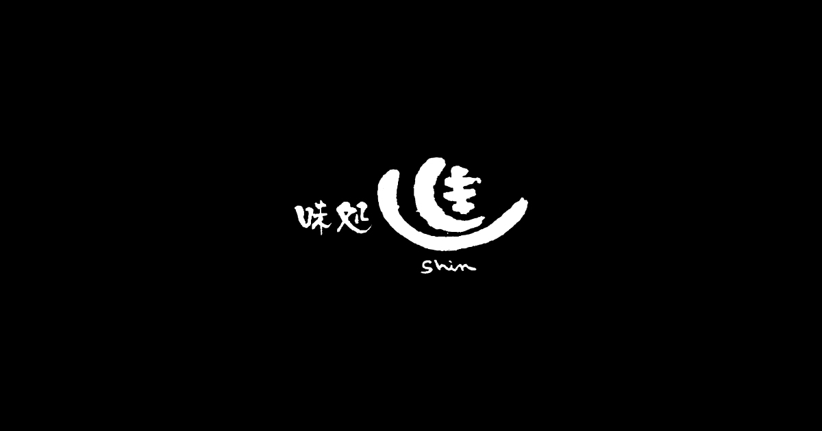 味処 進